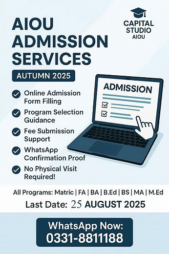 AIOU Admission Advertisenment 2025 || AIOU New Admission Open || Semester Autumn 2025 || AIOU FEE ||