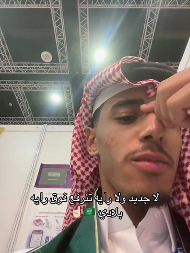 الأول عالمياً في مجال Biotechnology — محقق ميدالية ذهبية