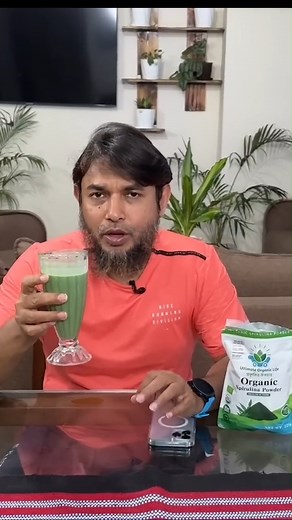 14K views · 14K reactions | শরীর থেকে বজ্র নিষ্কাশনে স্পিরুলিনার...