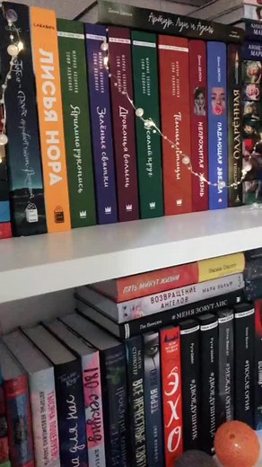 Инстаграм про книги: frantic_book_reader #books #хочуврекомендации #рекомендации #рек #чтение #книги #книгидляподростков #book