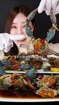 블루색 꽃게가🦀 있다고요? 블루크랩으로 만든 간장게장 Soy Sauce Marinated Blue Crab Mukbang #julietasmr #블루크랩 #먹방 #mukbang
