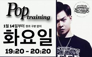 【Hozin课堂持续更新】课堂Poppin Solo干货集合