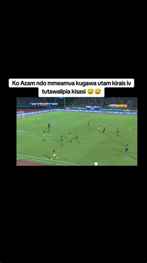 Azam waongo sana, mnafungwaje first half goli 2 😅😅 #contentcreator #tiktoktanzania🇹🇿tiktokkenya🇰🇪🇺🇬🇿🇼💯 #deca #decadee #trendingvideo