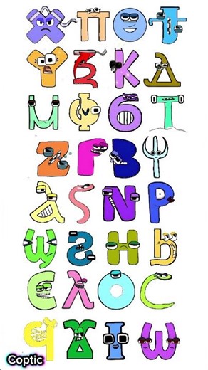 Coptic alphabet lore song messy #alphabetlore