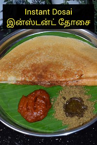 926K views · 8.9K reactions | Instant Dosai| இன்ஸ்டன்ட் தோசை MAYA Garments Maya's Kitchen #dosa #cooking #foodblogger #foodie #homemade #foodporn | Maya's Kitchen | Facebook