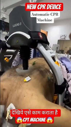 Automatic CPT Machine 😱 #CPR #AutomaticCPR #pulmonary #pregnancy #manualcpr #baby