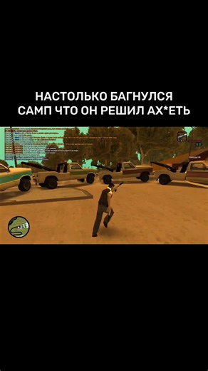 Снято на SAMP сервере Training sandbox #samp #gtasamp #gtasampmultiplayer #trainingsandbox #рекомендации