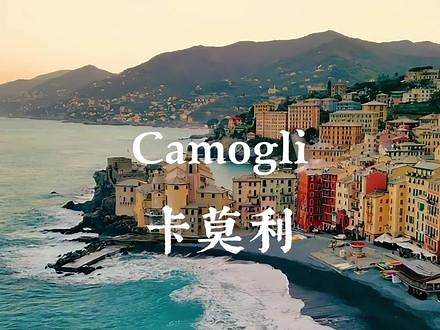 卡莫利----每一帧都像老电影一样有故事感#意大利 #卡莫利 #旅游推荐官