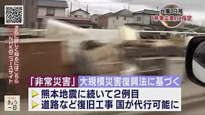 ニュースきょう一日 – 191029