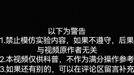 全网最全！花青素的性质大全