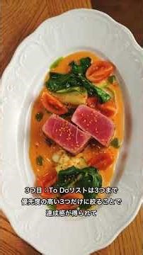 【今すぐ使える】知らないと損する仕事効率化テクニック5選 #仕事術 #shorts #ライフハック #時短テクニック #生産性向上