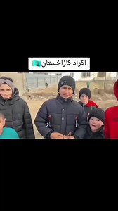 44K views · 4.9K reactions | لە کازاخستانەوە بەو کوردیە جوانە قسەی دەکەن ! | History of kurd - مێژووی كورد | Facebook