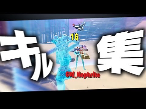 【StaRt】シーズン5最後のキル集！Fire Highlight #15【フォートナイト/Fortnite】