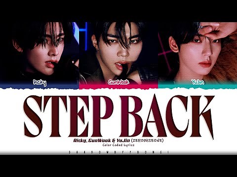 ZEROBASEONE [RICKY, GUNWOOK, YUJIN] 'Step Back' Lyrics [Color Coded Han_Rom_Eng]