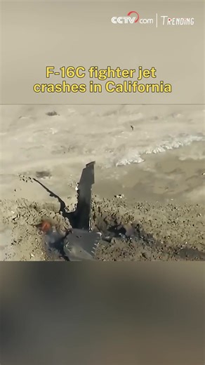 On December 3, 2025, an F-16C from the U.S. Air Force Thunderbirds crashed near Trona, California, during a training mission over controlled airspace. #Trending | CCTV