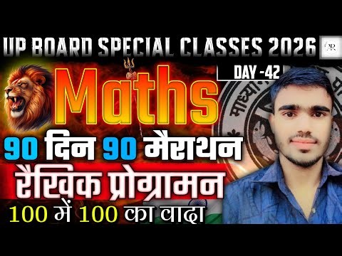 Class 12 maths chapter 12 one shot | Class 12 maths chapter 12 | रैखिक प्रोग्रामन | 12th maths