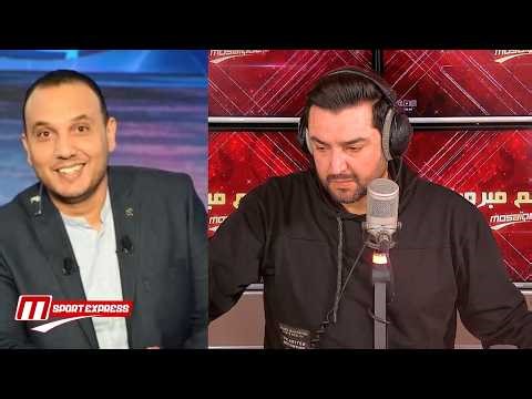 Sport Express : اخبار الترجي والتشكيلة المنتظرة قبل 6ساعات من مواجهة الاهلي