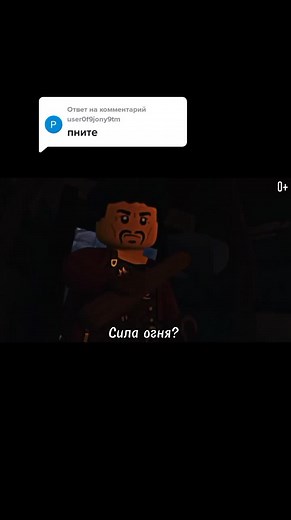Ответ пользователю @user0f9jony9tm А вот и прода #gnomik #лето #CapCut #врек #gnom #ниндзяго #кай #ния