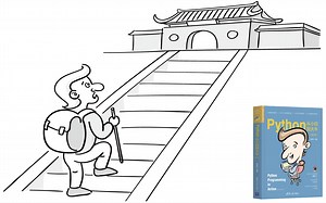 《Python从小白到大牛》（第2版）14.3 常见异常