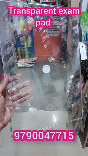 Transparent exam pad #parvathi store #fancy #stationary