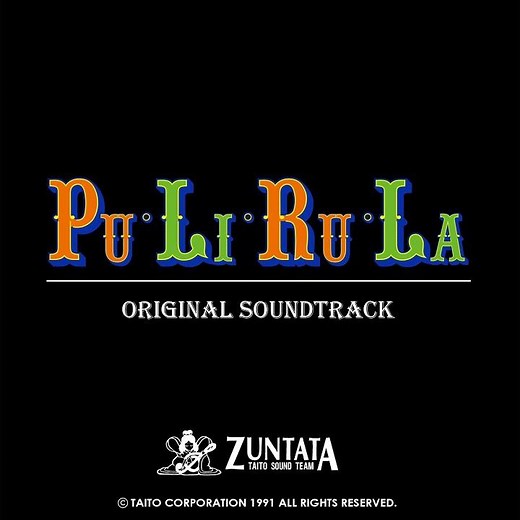 タイトルデモ～インサートコイン