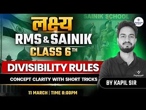 Divisibility Rules Tricks for RMS & Sainik School Class 6 | Maths Short Tricks | 2026 Preparation