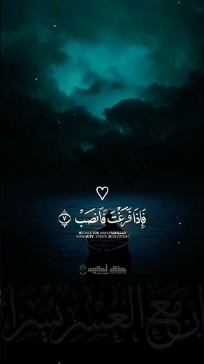 beautiful telawat recitation by sheikh Noreen Muhammad Sadiq #telawat_e_quran