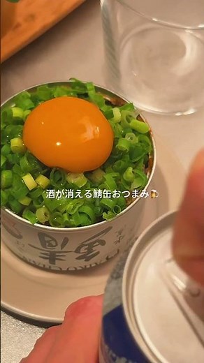 晩酌おつまみ|サバ缶ユッケ