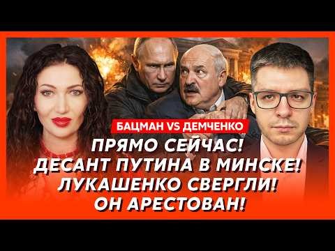 Сенсация! Пригожин восстал из мертвых! Путин эвакуирует Москву! Губарев у Дудя – Бацман vs Демченко