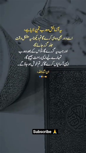 Insha'Allah One day Ameen 🙏😇#shorts #ytshorts #trending #islam #viral#fyp #yt #newyoutuber#subscribe