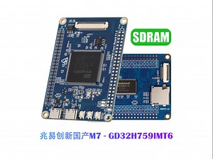 兆易创新国产M7驱动10.1寸1280*800电容触摸屏LVGL