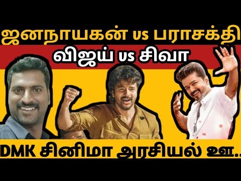 𝗝𝗔𝗡𝗔𝗡𝗔𝗬𝗔𝗚𝗔𝗡 𝗩𝗦 𝗣𝗔𝗥𝗔𝗦𝗔𝗞𝗧𝗛𝗜👆𝗩𝗜𝗝𝗔𝗬 𝗩𝗦 𝗦𝗜𝗩𝗔 🩷 𝗗𝗠𝗞 𝗩𝗦 𝗧𝗩𝗞❤️❤️