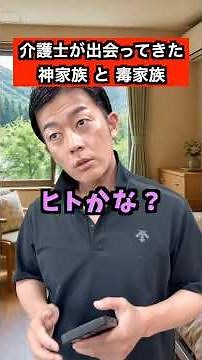 人は鏡🍡 #介護 #介護士