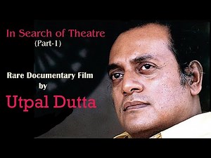 In Search of Theatre (Part-1) | UTPAL DUTTA | Rare Documentary