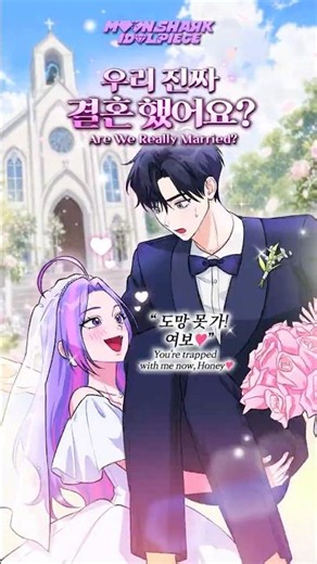 Wait... are we actually married?! 💍😳 | MOON SHARK: IDOLPIECE ep8 | A.A.A Arc