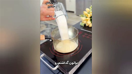 آموزش حلوا زعفرونی نازگل (ازپخت تا تزیین)