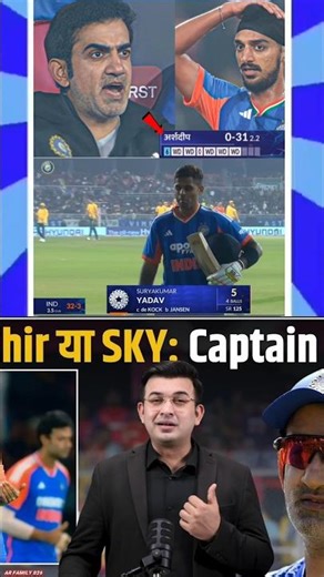 gatum ghmbir ka reaction moment Dekho baii sahab #cricket #gautamgambhir #t20