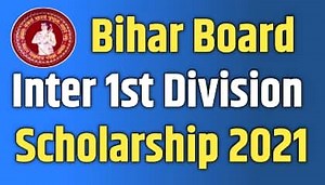 Bihar Board Inter 1st Division Scholarship 2021-22: List, Date & Apply Online Bihar Board 12th 1st Division Scholarship 2021-22