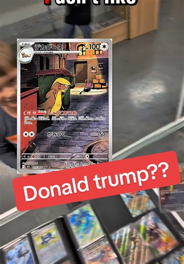 ALWAYS check the back of your cards!👀 #pokemontiktok #pokemoncards #pokemon #pokemoncommunity #pokemongo