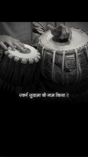 राम प्रसंग। #trending #automobile #tablalive #tabla #tablalive #riteshkumar #chandantabla