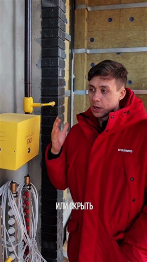 Как разместить газовый щит на фасаде современного загородного дома?