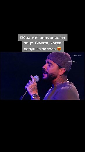 Тимати и его музыкальная интуиция в Лондоне