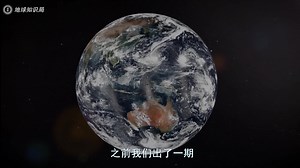 中国气候异常背后的底层地理逻辑，究竟是什么？【地球知识局】