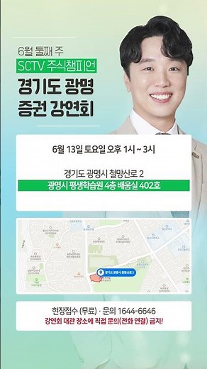 문현진 | 광명시 평생학습원 4층 배움실 402호 (13.토) | 강연회 안내
