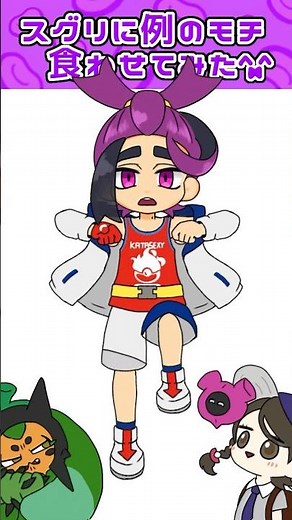 【キビキビダンス】スグリに踊ってもらった【ポケモンsv】【手描きアニメ】 #shorts #ポケモンsv #キビキビダンス #スグリ #手描きアニメ