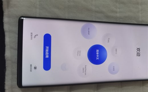 华为手机密码忘记了怎么解锁教你几种可以成功解好的操作视频方法华为激活密码忘了解决解开清除教程在很着急的时候不记得屏幕锁的时候可以用到的实用经验