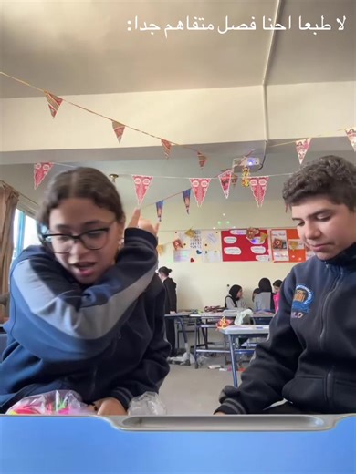 فصل متفاهم: تجربة طلاب السنه الثانية