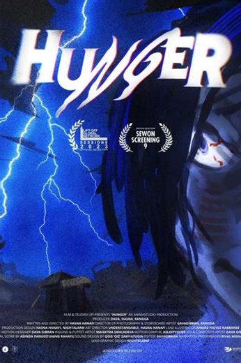 Hunger - Movie
