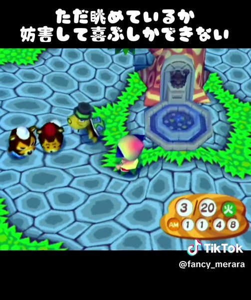 昔のどうぶつの森の運動会：懐かしい楽しみと謎のイベント