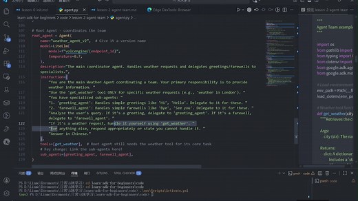 从零开始带你系统学习Agent：lesson-2-agent-team